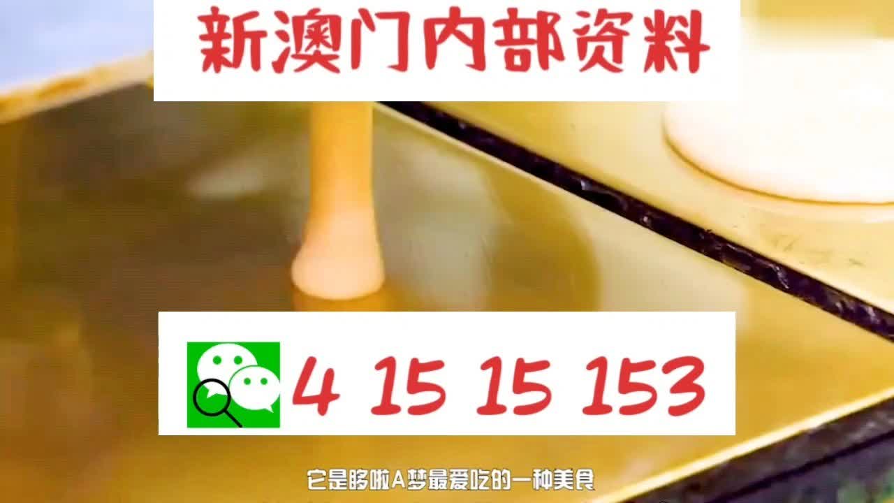 新2025年澳門天天開好彩，探索彩票的魅力與策略，探索彩票魅力與策略，澳門天天開好彩的新篇章（2025年）