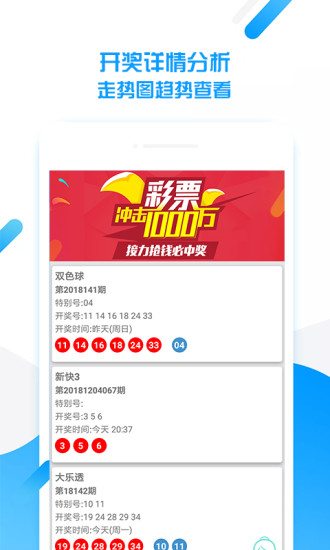 新2025澳門天天開好彩，深入探討精準預測與策略分析，澳門新2025彩票精準預測與策略深度探討