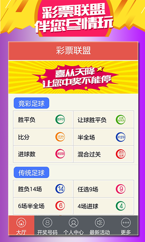 預(yù)測未來的幸運(yùn)之門，澳門天天開好彩到2025年，預(yù)測未來幸運(yùn)之門，澳門天天開好彩至2025年展望