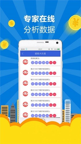 新溪門天天開彩，展望未來的繁榮與機遇（2025年展望），新溪門天天開彩，繁榮與機遇展望（2025年展望）