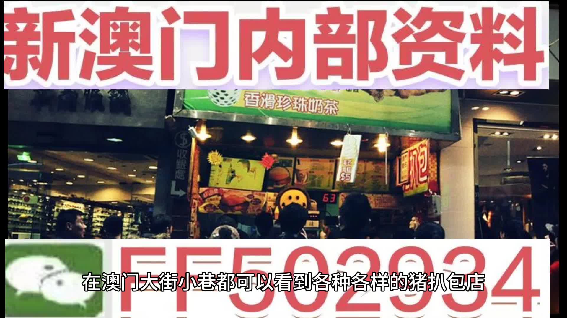 新澳門天天開好彩精準預(yù)測——邁向未來的彩票探索之旅（2025展望），澳門彩票精準預(yù)測之旅，邁向未來的探索展望（2025年展望）