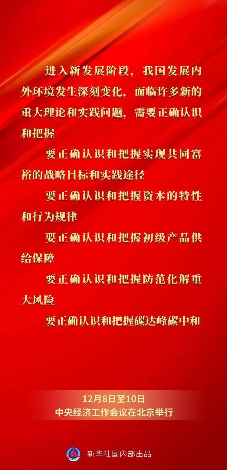 王中王一肖一特一中的教學(xué)內(nèi)容深度解析，王中王一肖一特一教學(xué)內(nèi)容深度解析詳解