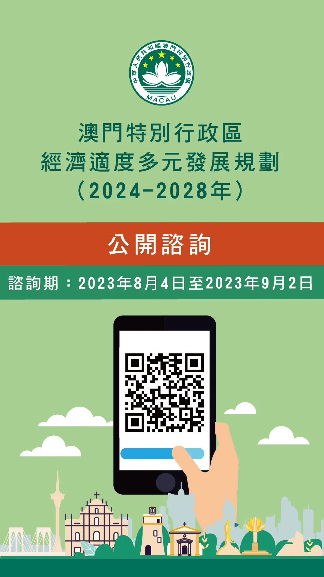 澳門正版掛牌游戲，探索未來的機(jī)遇與挑戰(zhàn)（2025展望），澳門正版掛牌游戲的未來展望，機(jī)遇與挑戰(zhàn)并存（2025年發(fā)展預(yù)測(cè)）