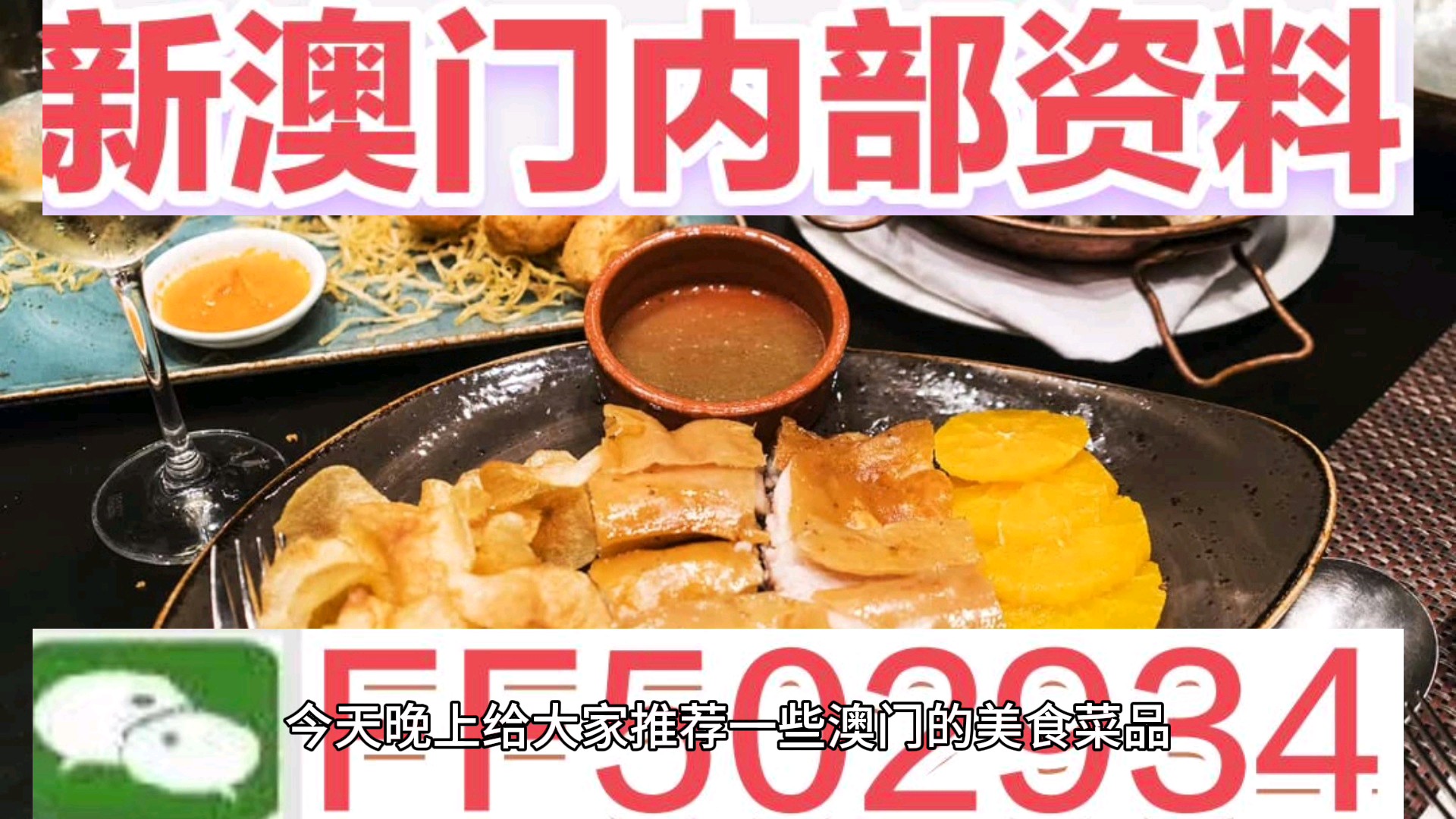 澳門今晚特馬生肖預(yù)測，探尋未來的幸運(yùn)之獸（2025年分析），澳門生肖預(yù)測，揭秘未來幸運(yùn)之獸（特馬生肖分析）