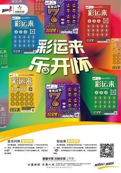 新奧集團(tuán)展望，2025年新奧天天開好彩的未來展望，新奧集團(tuán)未來展望，2025年天天開好彩的藍(lán)圖展望