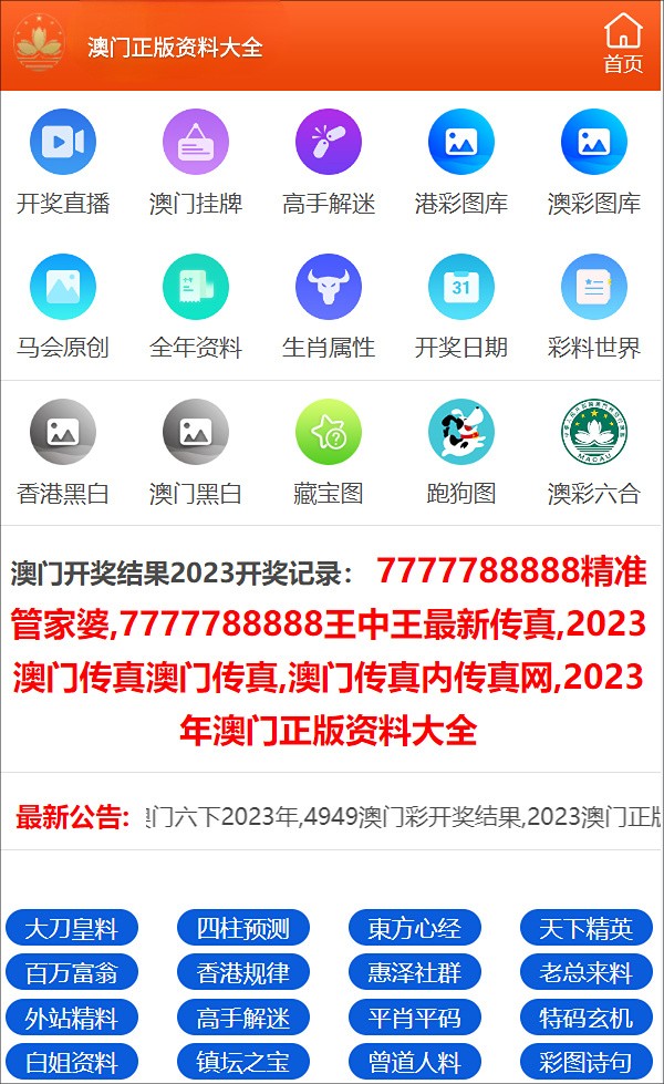管家最準(zhǔn)一碼一肖，揭秘精準(zhǔn)預(yù)測(cè)的秘密與策略，揭秘精準(zhǔn)預(yù)測(cè)的秘密與策略，管家最準(zhǔn)一碼一肖預(yù)測(cè)技巧