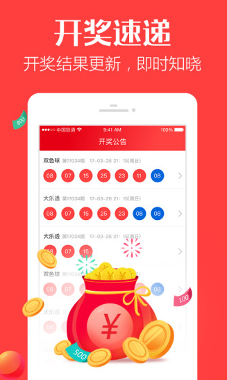 揭秘最準(zhǔn)一肖一碼背后的故事，一位中獎(jiǎng)?wù)叩男疫\(yùn)之旅，揭秘最準(zhǔn)一肖一碼，中獎(jiǎng)?wù)叩男疫\(yùn)之旅揭秘與背后故事探尋