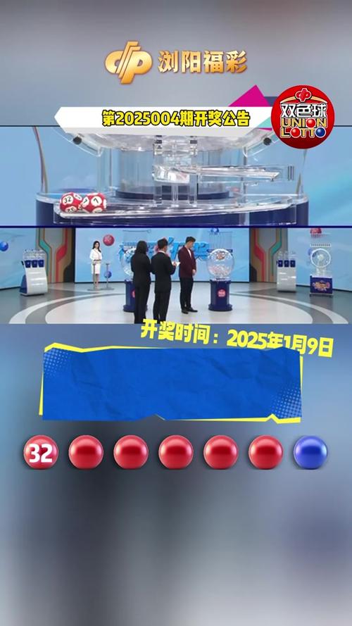 關于新奧歷史開獎記錄的最新消息，2025年開獎記錄公布了嗎？，新奧歷史開獎記錄最新消息，2025年開獎記錄揭曉了嗎？