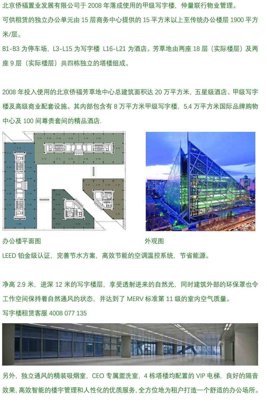 探索未來，2025年新奧正版資料芳草地，探索未來，2025新奧正版資料芳草地概覽