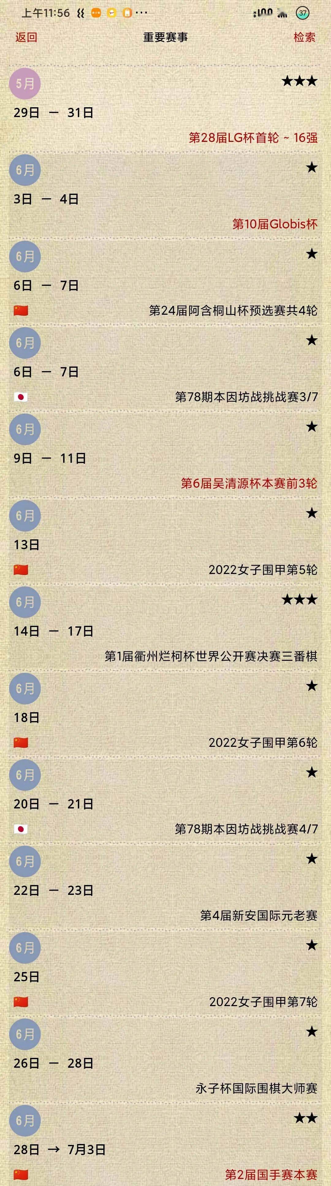 揭秘六六合寶典，SEO優(yōu)化秘籍大揭秘，揭秘六六合寶典，SEO優(yōu)化秘籍全面解密