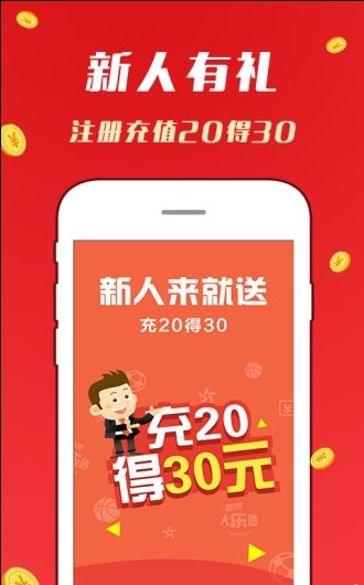 新2025澳門天天開(kāi)好彩，探索彩票背后的秘密與機(jī)遇，揭秘彩票奧秘，探索澳門天天開(kāi)好彩的機(jī)遇與挑戰(zhàn)