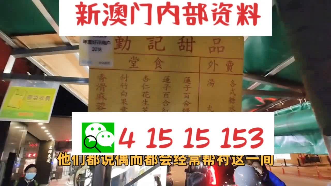 新澳門四肖期期準(zhǔn)中特更新時間的探索與解析，澳門四肖期期準(zhǔn)更新時間的深度解析與探索