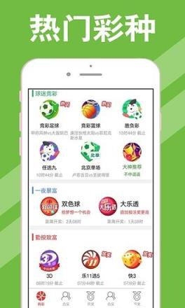新澳天天開獎(jiǎng)資料大全第1038期，全方位解讀與策略分析，新澳第1038期開獎(jiǎng)資料解讀與策略分析大全