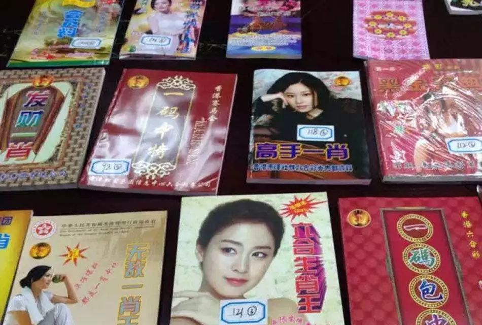 關(guān)于白小姐王中王免費(fèi)六肖的探討
