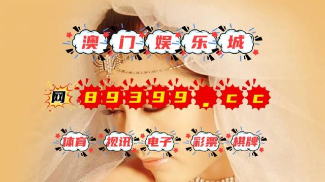 今晚澳門9點35分開獎，深度解析與預(yù)測，澳門今晚9點35分開獎深度解析與預(yù)測