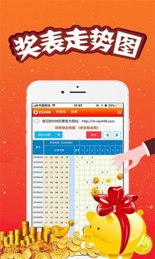 王中王100%期期準澳門，揭秘彩票預測背后的秘密，揭秘彩票預測真相，王中王澳門期期精準預測背后的秘密