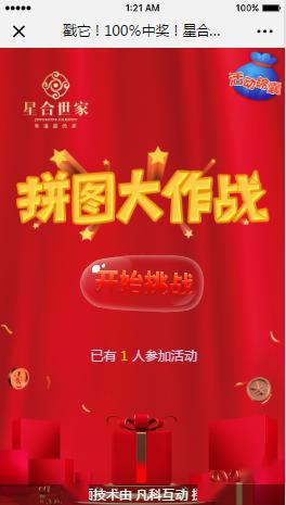 管家婆100%中獎澳精練釋義解釋及相關(guān)解析，管家婆中獎秘籍解析，澳精練釋義與策略探討