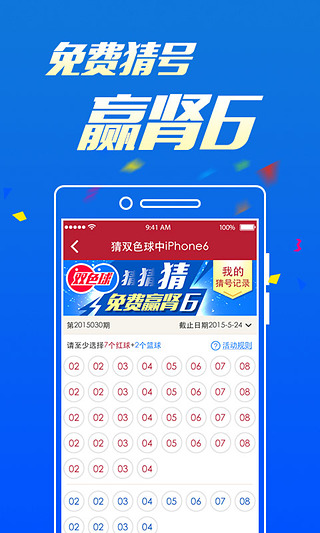 新澳今晚9點(diǎn)35開獎(jiǎng)，全面解析與準(zhǔn)備工作，新澳今晚9點(diǎn)35開獎(jiǎng)，全面解析與準(zhǔn)備工作指南