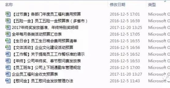 澳門鐵算資料開獎(jiǎng)小說，揭秘?cái)?shù)字背后的故事，澳門鐵算資料開獎(jiǎng)揭秘，數(shù)字背后的故事