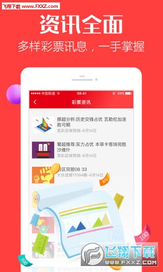 2025新澳天天彩資料大全三中三——全面解析與預測趨勢，2025新澳天天彩資料大全三中三深度解析與趨勢預測