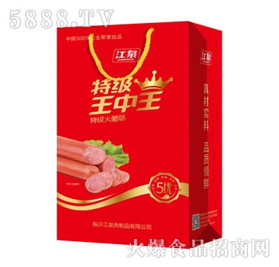 王中王493333特馬王中王——探尋神秘?cái)?shù)字背后的故事，探尋神秘?cái)?shù)字背后的故事，王中王493333特馬王探秘之路