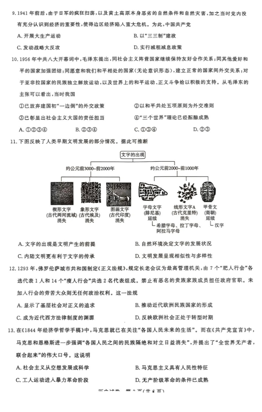 揭秘新奧歷史開獎(jiǎng)，走向未來的奧秘與期待，揭秘新奧歷史開獎(jiǎng)，展望未來的奧秘與期待