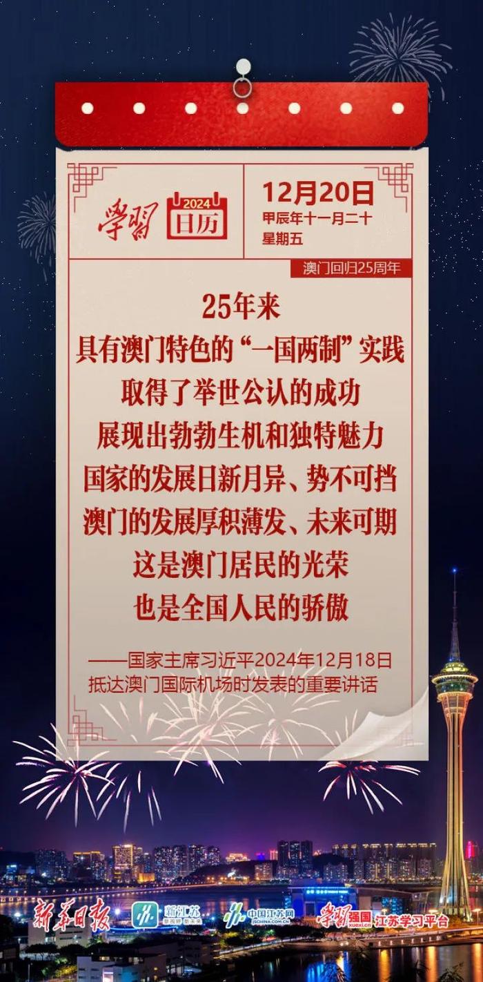 澳門歷史記錄，追溯時(shí)光，探尋2025年的澳門印記，追溯澳門歷史，探尋未來(lái)印記，澳門時(shí)光之旅至2025年
