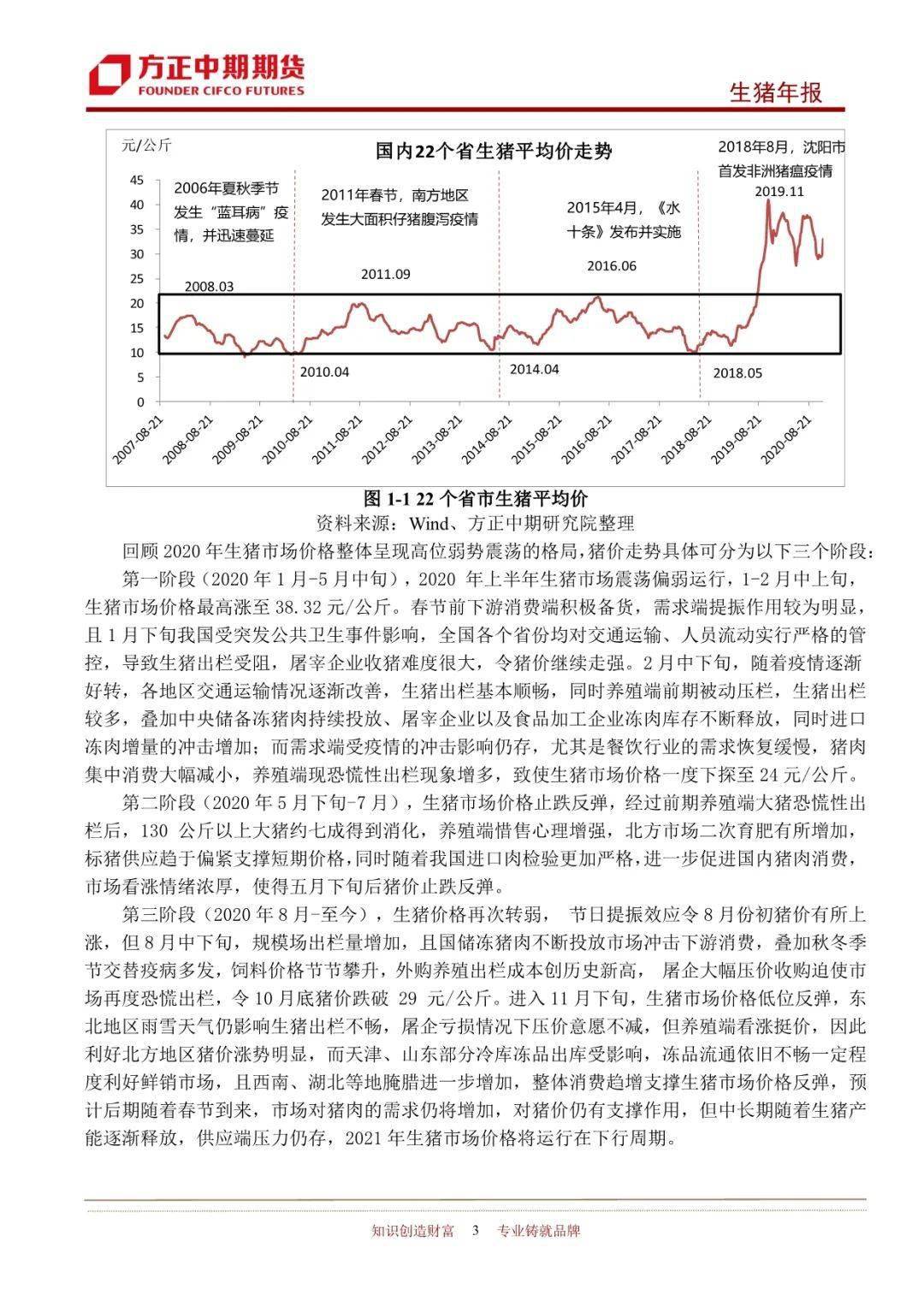 2025年新奧王中王公開資料大全——最新信息與深度解析，2025年新奧王中王全方位資料大全及深度解析