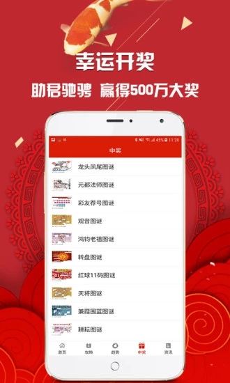 白小姐三肖必中特開獎(jiǎng)結(jié)果查詢——揭秘彩票預(yù)測真相，揭秘彩票預(yù)測真相，白小姐三肖必中特開獎(jiǎng)結(jié)果查詢解析