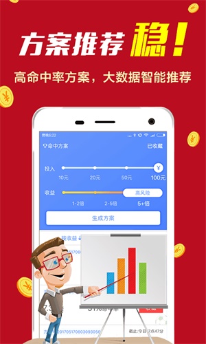 揭秘7777788888精準新免費四肖，真相與策略，揭秘精準四肖預測，真相揭秘與策略解析