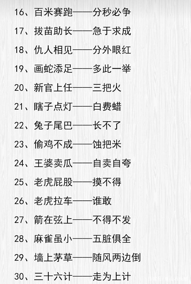 澳門天天彩正版歇后語精準——探索未來的彩票文化，澳門天天彩正版歇后語精準，揭秘彩票文化未來探索之旅