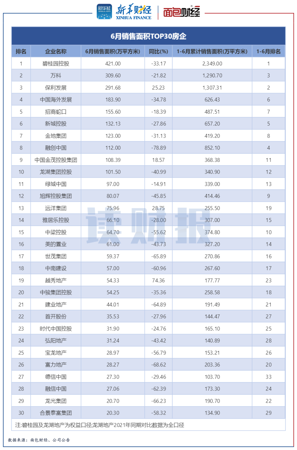 新奧今晚上9點(diǎn)30開獎結(jié)果揭曉，期待與驚喜的時刻，新奧今晚開獎結(jié)果揭曉，期待與驚喜的時刻