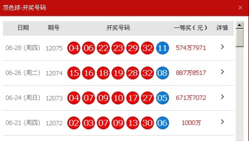 澳門014期開獎結(jié)果，揭曉幸運數(shù)字的魅力與懸念，澳門第014期開獎結(jié)果揭曉，幸運數(shù)字的魅力與懸念揭曉時刻