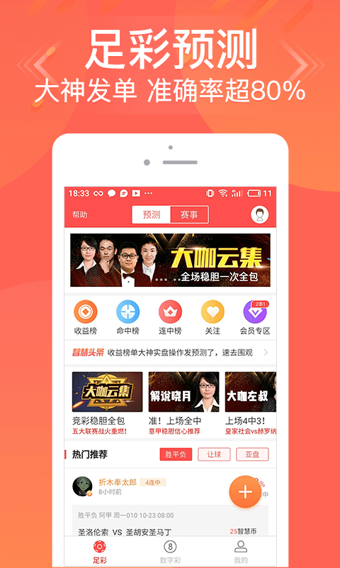 揭秘管家婆一碼一肖，如何把握中獎機會，實現(xiàn)100%中獎夢想，揭秘管家婆一碼一肖，中獎秘訣與實現(xiàn)夢想100%中獎的機會解析