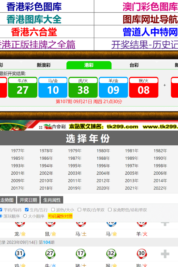揭秘7777788888四肖四碼管家婆——全方位解讀與SEO優(yōu)化指南，全方位解讀與SEO優(yōu)化指南，揭秘7777788888四肖四碼管家婆