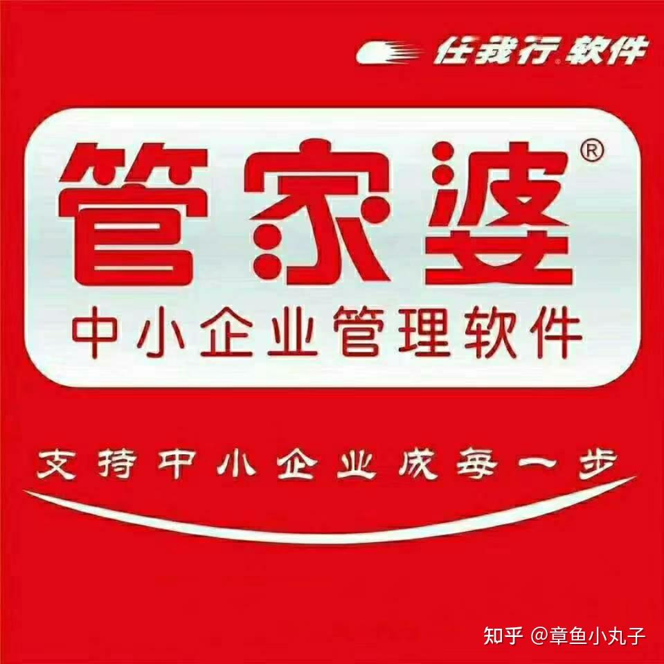 管家婆必出一中一特，揭秘神秘數(shù)字100的秘密，揭秘管家婆神秘數(shù)字100背后的秘密，一中一特揭曉真相