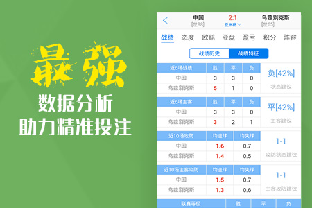 澳彩獨家高手出版精料，揭秘獨家九霄之秘，澳彩高手揭秘獨家九霄之秘，獨家精料出版特輯