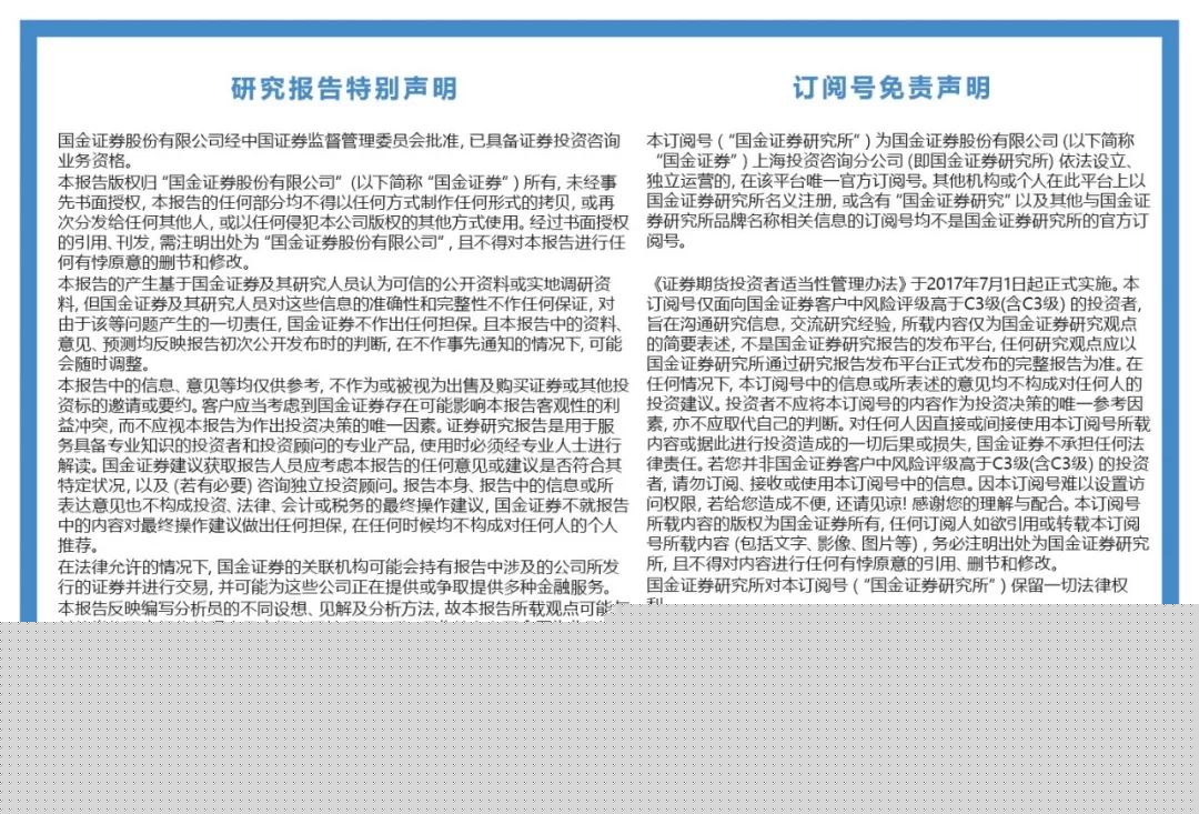 新澳門資料大全最新版本更新內(nèi)容解析，澳門最新資料大全更新解析