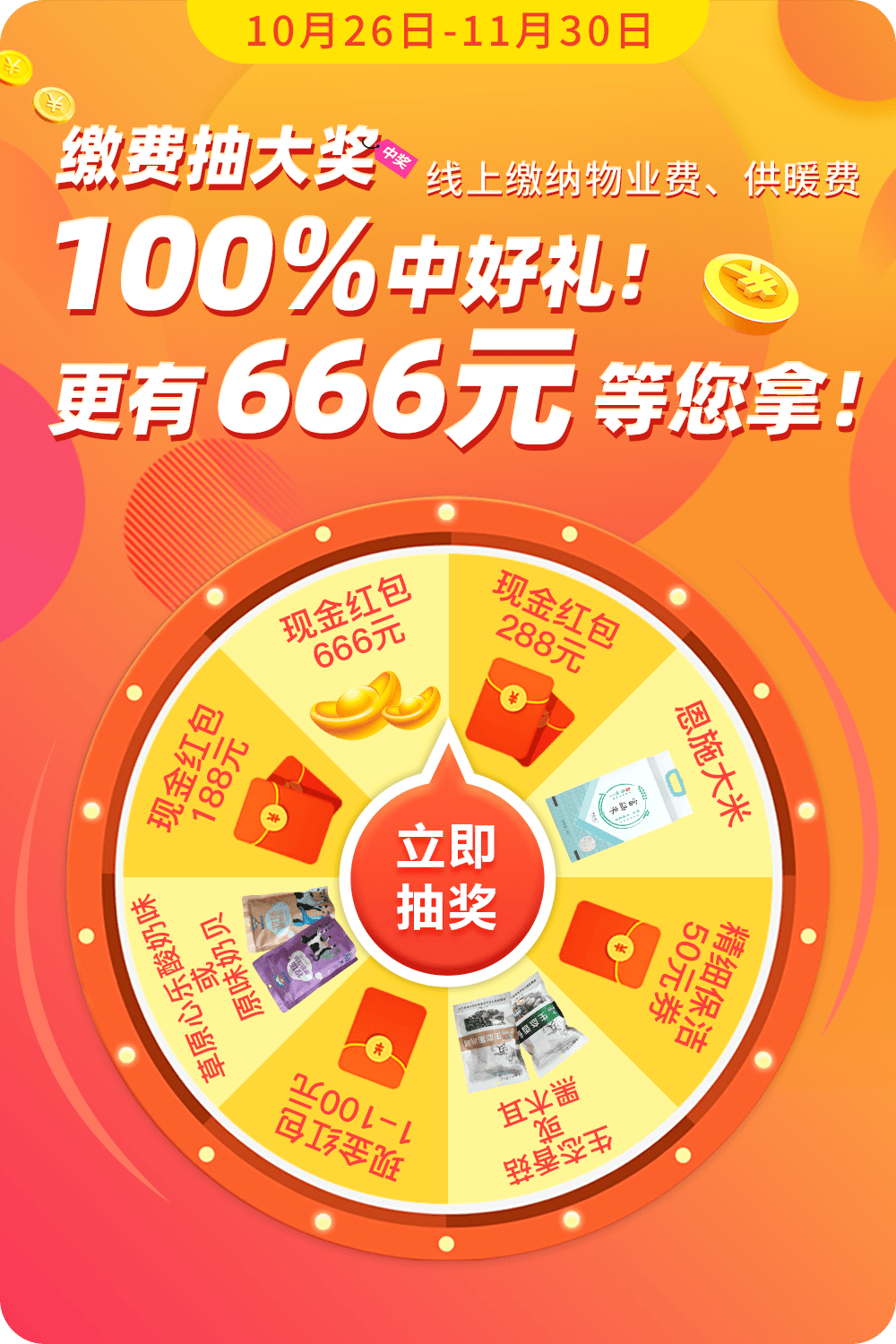 揭秘管家婆，100%中獎的神秘面紗，揭秘管家婆，百分之百中獎的神秘面紗揭曉