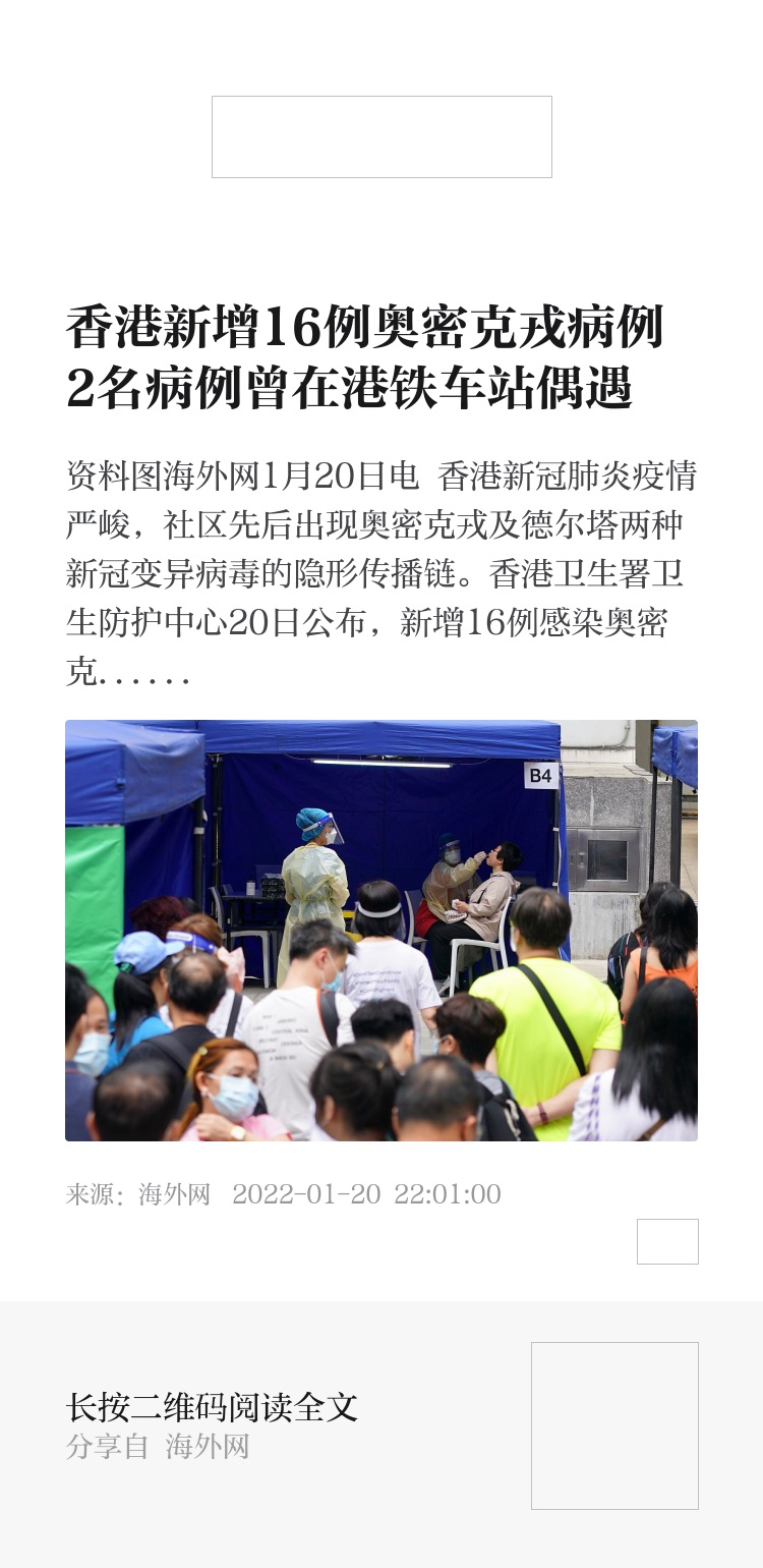 香港鐵算4887免費正版資料，揭秘與探索，揭秘香港鐵算4887正版資料，免費探索與獨家解讀