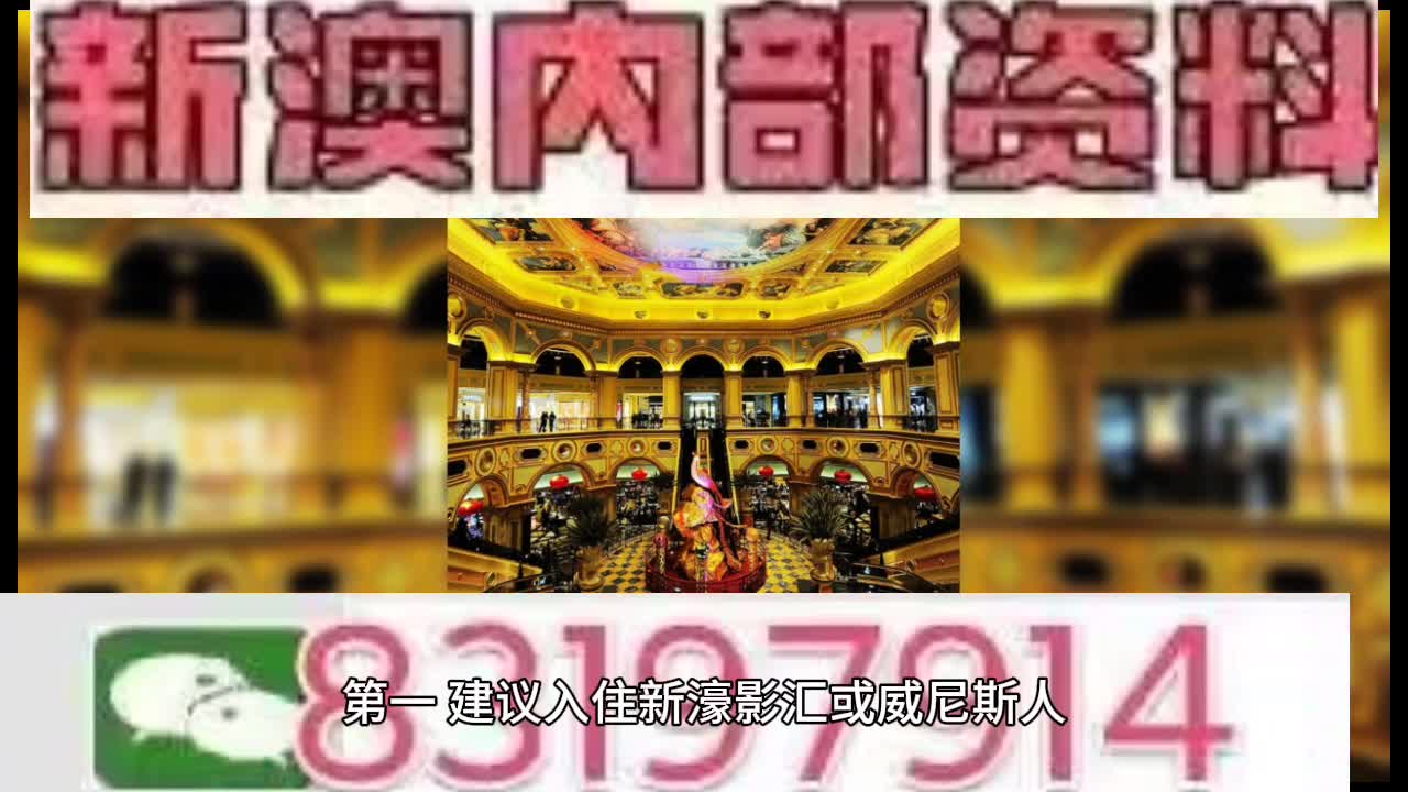 澳門六肖中特馬——揭秘彩票背后的秘密，澳門六肖中特馬揭秘彩票內(nèi)幕真相