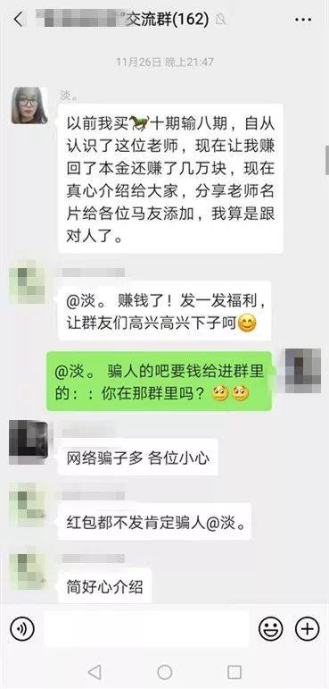 神秘預(yù)測背后的真相