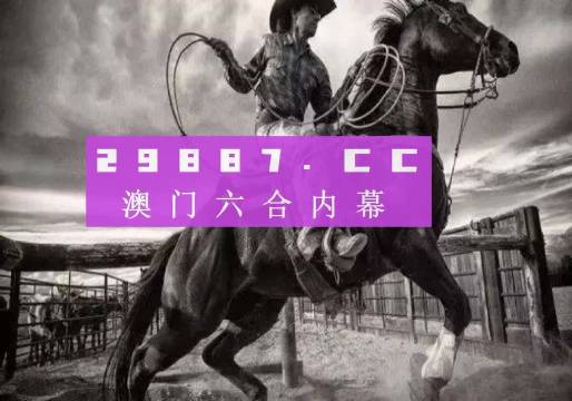 澳門(mén)管家婆一馬一中一開(kāi)，揭秘背后的秘密與策略?xún)?yōu)勢(shì)，澳門(mén)管家婆一馬一中一開(kāi)，揭秘背后的秘密與策略?xún)?yōu)勢(shì)解析