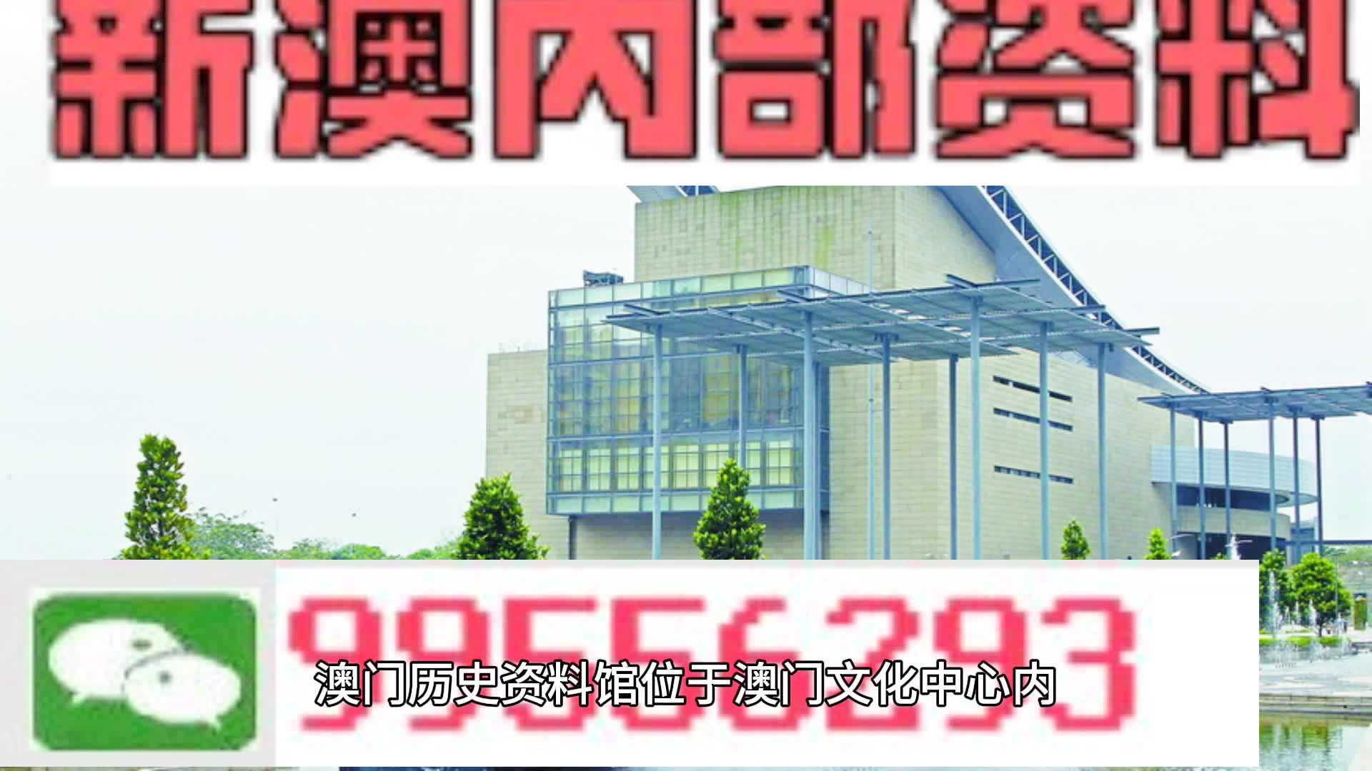 新澳門四肖期期準(zhǔn)免費公開的特色解析，澳門四肖期期準(zhǔn)特色解析與免費公開揭秘