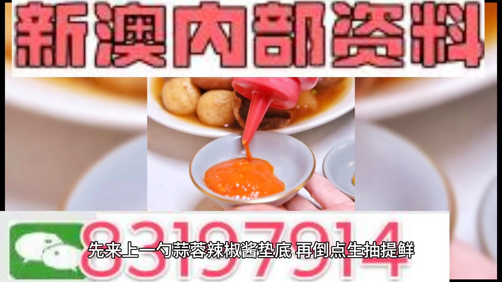 澳門精準(zhǔn)四肖期期準(zhǔn)免費(fèi)——揭秘預(yù)測(cè)玄機(jī)，澳門精準(zhǔn)四肖期期準(zhǔn)免費(fèi)預(yù)測(cè)揭秘，期期準(zhǔn)確的預(yù)測(cè)玄機(jī)探索