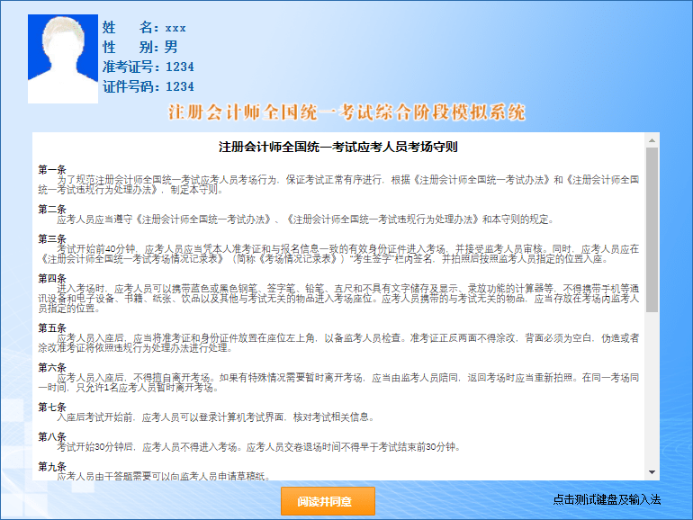 歡迎訪問2025澳門特馬今晚開網(wǎng)站——探索澳門特馬的世界，探索澳門特馬世界的門戶，2025澳門特馬今晚開網(wǎng)站