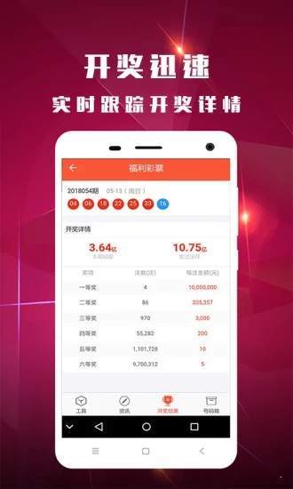 白小姐精選四肖八碼最新版本，揭秘與探索，白小姐精選四肖八碼最新揭秘與探索之旅