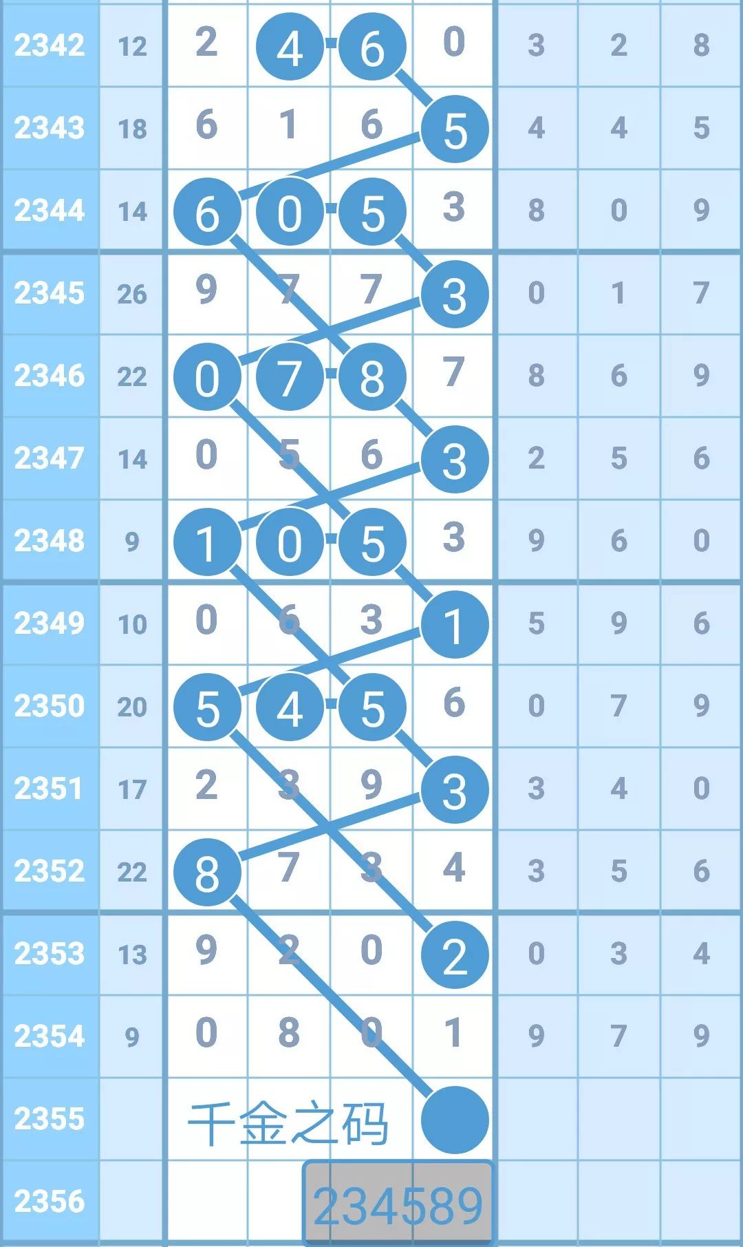 揭秘4887鐵算王中王，免費資料一網(wǎng)打盡，揭秘鐵算王中王4887，免費資料大揭秘