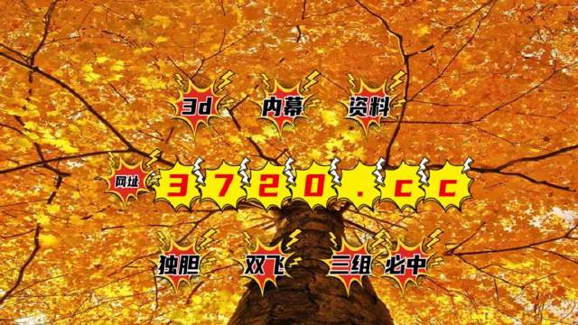 三五圖庫(kù)彩圖印刷區(qū)看圖，探索彩圖印刷的藝術(shù)與實(shí)用性，三五圖庫(kù)彩圖印刷區(qū)，藝術(shù)與實(shí)用性的探索