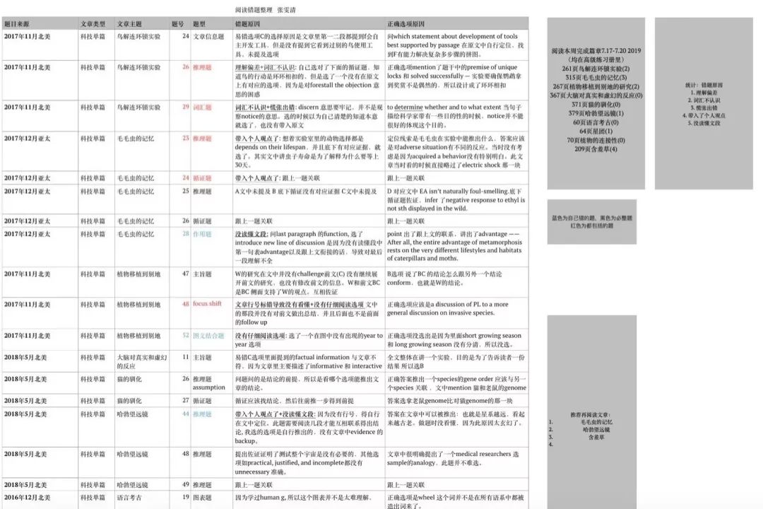 香港東方心經(jīng)最新資料，深度解析與探索，香港東方心經(jīng)最新資料深度解析與探索之旅